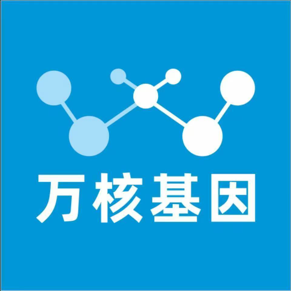 天津蓟州万核亲子鉴定咨询处